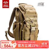 MAXGEAR剑鱼胸包男弓箭手背包户外军迷战术单肩包运动骑行迷彩斜挎包 卡其色