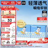 巴布豆小波浪超柔拉拉裤XL60片(11.5-14KG)婴儿尿不湿 干爽 透气