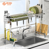 家佰利厨房水槽置物架304不锈钢沥水碗碟架洗碗架篮水池用具收纳架大全 升级款水槽组合2:刀架+筷筒