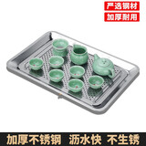 豹霖 不锈钢茶盘 长方形带排水加厚功夫茶具家用托盘茶盘简约茶盘茶台茶道套装整套 储水排水两用-美式大号(50x35)+青瓷茶具