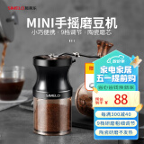 SIMELO 9档手摇磨豆机手磨咖啡机咖啡豆研磨机手动咖啡研磨器磨粉机