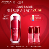 资生堂（SHISEIDO）红妍肌活精华眼霜15ml 补水保湿 提拉紧致淡纹 生日礼物送老婆