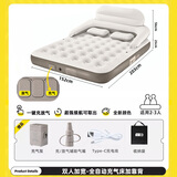 探险者（TAN XIAN ZHE）双人自动充气沙发床垫自带充气泵户外睡垫气垫床露营打地铺充气床 【带靠背】双人加宽自动充气床