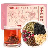 福东海 苹果玫瑰荷叶茶120克(6克*20包) 苹果玫瑰荷叶决明子茶 玫瑰苹果荷叶茶桑葚养生茶