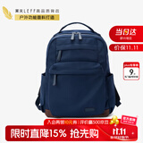 莱夫旅行包15英寸电脑包轻便大学生书包大容量男女双肩背包