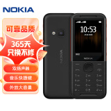 诺基亚 NOKIA 5310 黑红 直板按键 移动2G音乐手机 双卡双待 老人老年手机 学生考研复试戒网备用功能机