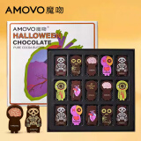 魔吻（AMOVO）圣诞节比利时黑巧克力礼盒进口料纯可可脂糖果礼物送男女友儿童