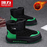 回力(Warrior)雪地靴户外百搭加绒保暖短筒靴休闲男靴 1143 黑绿 42