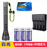 神火L7变焦强光手电筒防水LED充电26650户外多功能远射千米骑行 长款=3个5000电池+四槽充