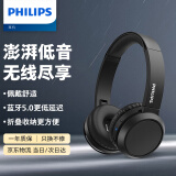 飞利浦（PHILIPS）头戴式蓝牙耳机无线运动耳机网课电脑耳麦 苹果华为小米安卓手机通用TAH4205黑