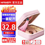 曼尔乐器 琵琶指甲儿童成人初学考级专用指甲赛璐璐琵琶甲片礼盒款中号