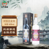 金门高粱酒 红标白金龙 清香型白酒 58度600ml 单瓶装 台版原瓶