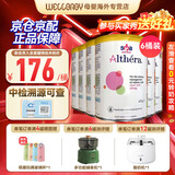 雀巢健康科学（NESTLEHEALTHSCIENCE）荷兰肽敏舒深度水解奶粉 英版/法版 牛奶蛋白过敏配方奶粉 400g 英国版肽敏舒 400g*6罐