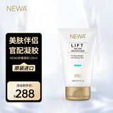 妞娃以色列原装进口newa射频美容仪舒缓凝胶 效期至27年 NEWA凝胶 1支