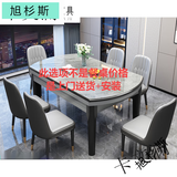 旭杉斯广东佛山家具 餐桌椅组合简约伸缩折叠家用小户型 上门送货+安装