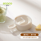 ecoco雪糕模具冰棒冰棍冰淇淋冰糕模具冰块奶酪棒硅胶雪糕模具食品级 纹理款-象牙白（单层