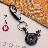 高档汽车钥匙扣男女士腰挂十二生肖平安扣钥匙圈挂件创意生日礼物 天然黑曜石【生肖鼠】