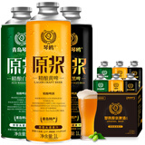 琴鸥 精酿原浆啤酒整箱扎啤1L*6桶整箱礼盒（青岛特产 黄白黑啤组合）