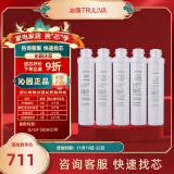 沁园（TRULIVA） 净水器滤芯05/RF/UF系列RU-05A/RF-502B全套滤芯 QJ-UF-502A(S)全套滤芯