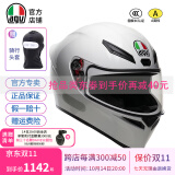 AGV K1S头盔K1摩托车机车全盔四季通用全覆式跑盔男女广角通风透气3C K1S-WHITE S（适合52-54头围）