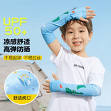 361°儿童防晒袖套冰袖防紫外线男女童指洞冰丝护臂套袖户外玩耍防晒