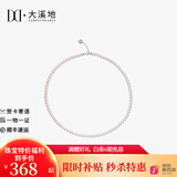 大溪地 小米珠珍珠项链强光淡水珍珠锁骨链叠戴颈饰送女友节日礼物 S925银扣（珍珠4-5mm）