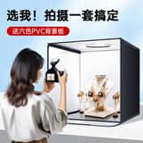 纪曼图 摄影棚80CM小型产品静物拍摄箱美食补光灯拍摄道具柔光摄影箱简易折叠影棚无影箱 25CM简易棚【送6色背景布】