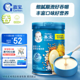 嘉宝（GERBER）【吞】南瓜小米谷物高铁米粉  6月龄多谷物辅食米糊250g