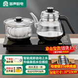 容声全自动上水电热水壶泡茶专用茶桌茶台烧水壶煮茶控温一体机功夫茶具套装316不锈钢电热水壶烧水器 0.8L 316钢(37*23cm)高低水位感应