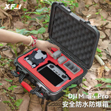 XFJI适用于DJI大疆mini4pro收纳包御迷你4Pro无人机配件盒便携手提斜跨背包箱安全防护全套收纳包 Mini4 PRO防爆箱-兼容RC2带屏/标准遥控