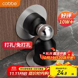 卡贝门吸 免打孔地吸防撞门碰门挡卫生间隐形墙吸强力磁铁门阻器室内