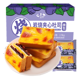 千丝岩烧夹心吐司蓝莓味办公室点心休闲早餐面包速食充饥【新】 蓝莓味2500g岩烧夹心吐司*1箱