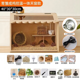 宠丽安芦丁鸡专用屋笼子大号专用饲养箱全套育雏箱别墅造景多用恒温箱 40*30*30恒温天窗款1-3只