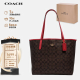 蔻驰（COACH）【品牌直供】CITY女士大号托特包单肩手提包5696IMRVQ