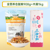 R&M全营养仓鼠粮908g仓鼠木屑垫料1kg 原味仓鼠垫料仓鼠粮