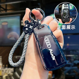 派钦适用2024款新奥迪钥匙套a6l专用a4l扣q5l车a3 a6 q2l包23q4男女壳 B款【渐变星空灰】配芝麻手绳