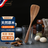 LC LIVING胖东来同款进口相思木实木无漆免蜡整木防烫隔热厨具汤勺不粘锅 相思木煎铲