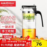 金灶（KAMJOVE）飘逸杯耐热玻璃茶具过滤花茶杯 按压式可拆卸内胆 茶水分离泡茶杯 K-212【580ml】+保温垫