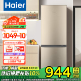 海尔（Haier）冰箱小型双开门迷你小冰箱节能直冷净味保鲜家用三开门租房家电超薄两门省电办公室冰箱 182升-七档调温-小巧机身-双门双温