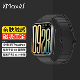 KMaxAI适用小米手环9/8 Pro磁吸硅胶表带红米Watch 5/4创意表链运动手表带 多巴胺男女士款替换腕带 黑色