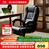 顾家家居人体工学电脑椅 牛皮 家用可躺办公椅午休舒适老板椅大角度后仰