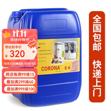 歌路那CORONA日本康暖煤油取暖器原装进口户外家用暖油取暖炉家用采暖器 25L专用溶剂发全国