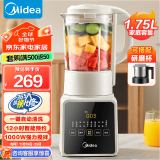 美的（Midea）破壁机 1.75L家用多功能搅拌机 可研磨 长效预约加热豆浆机早餐机机榨汁机辅食机 【强劲搅拌】MJ-PB8G2-071