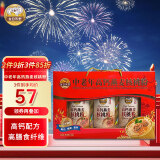 金日禾野高钙燕麦核桃粉礼盒900g中老年营养食品父母长辈送礼佳品年货礼盒