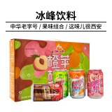 冰峰（ICEPEAK）橙味苹果味白桃味饮料330ml*9+酸梅汤310ml *3传统风味混装礼盒