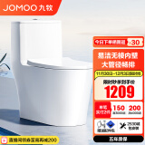 九牧（JOMOO）马桶 家用虹吸式大冲力节水坐便器 防臭瞬冲 易洁抗菌马桶 易洁无棱大管径畅排11322-400坑