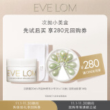 EVE LOM洁颜霜20ml+洁颜油胶囊14粒+玛姿林棉布体验装【返280元券】