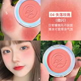 卡姿兰（Carslan）腮红高光一体盘炫亮胭脂自然裸妆哑光珠光腮红膏提亮肤色女 04#（失落玫瑰）升级款+腮红刷