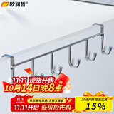 欧润哲厨房置物架橱柜门后挂钩免打孔毛巾抹布挂钩厨具收纳挂钩