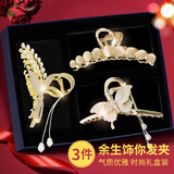 缔晶麦穗发夹头饰女高端2025款高级感发卡发饰后脑勺鲨鱼夹生日礼物女